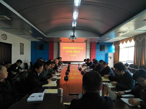 省袁惠渠工程管理局举办2019年第一期 党委中心组（扩大）学习班