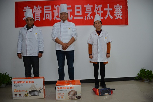 省袁惠渠工程管理局成功举办迎元旦烹饪大赛