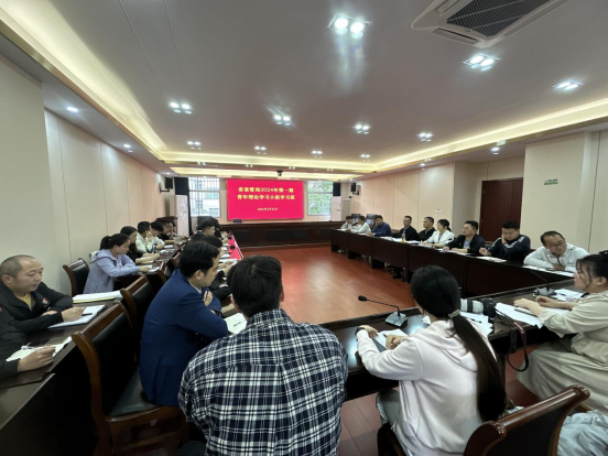 省袁管局举办2024年第一期青年理论学习小组学习班